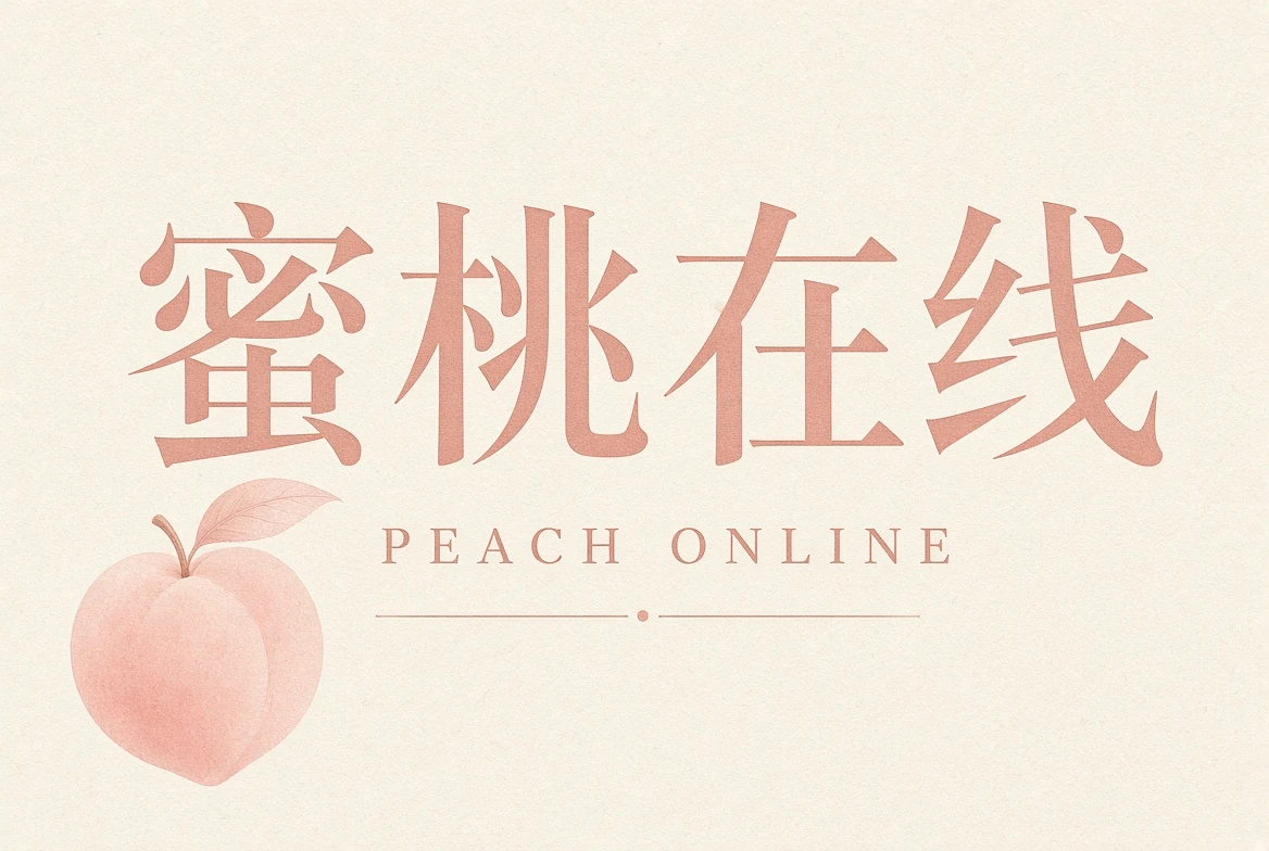 关于蜜桃在线栏目图